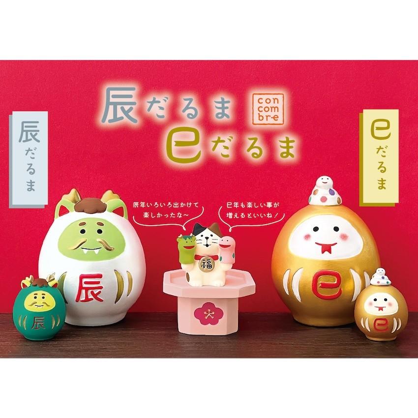 DECOLE 陶器の干支飾り(へびだるま) 辰だるま巳だるま デコレ DECOLE 陶器の干支飾り(へびだるま) 辰だるま巳だるま デコレ