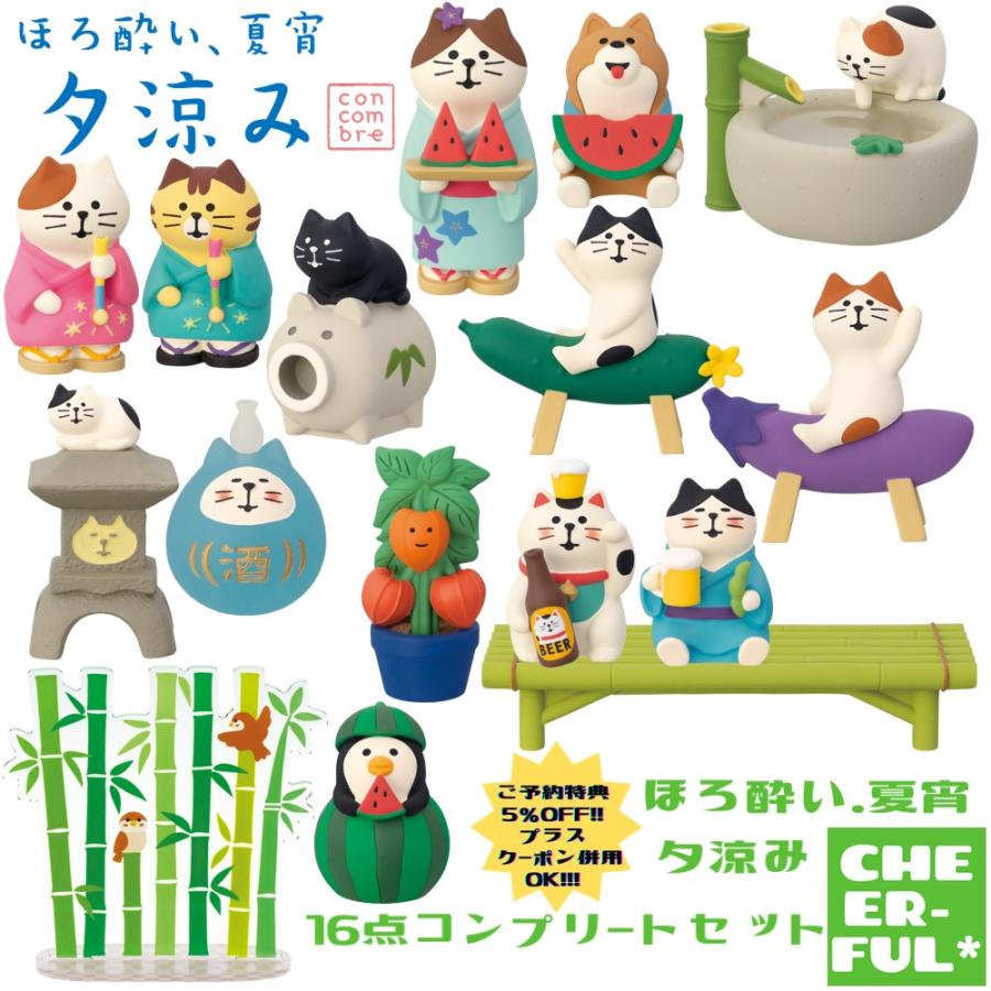 DECOLE（デコレ） ご予約特典5%OFF+10000円以上購入クーポンでさらに10