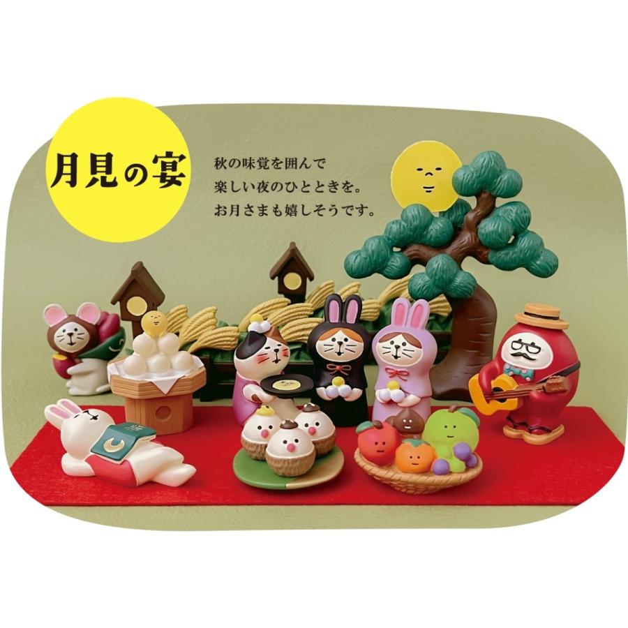DECOLE（デコレ） ねこずきん（お月見うさぎ 紫） まったり池のお月見 