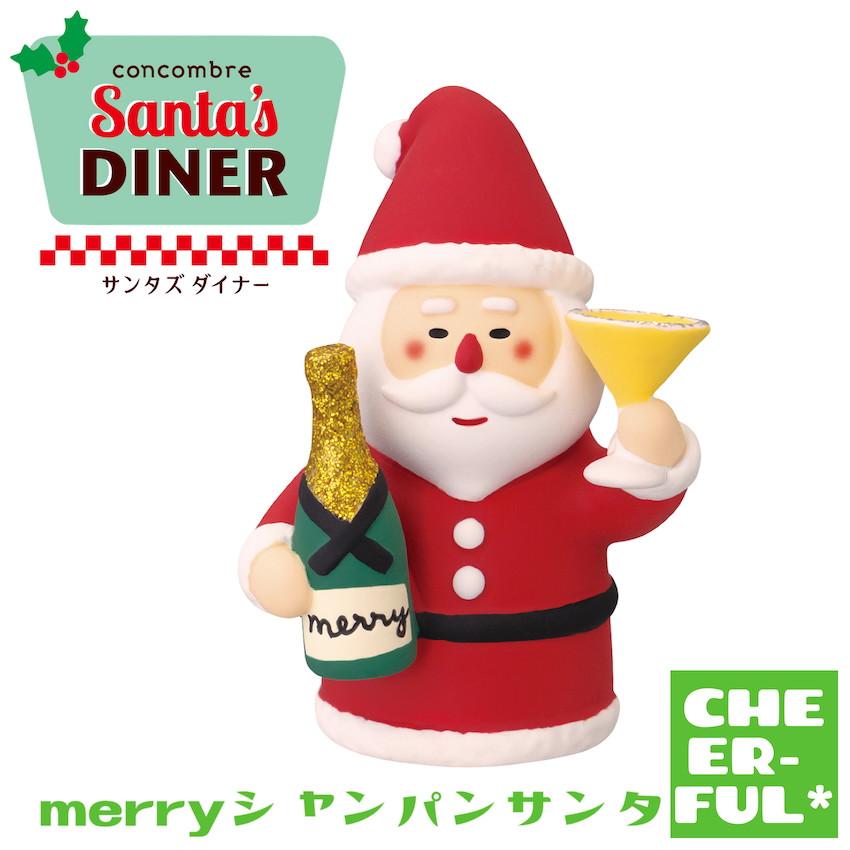 コンコンブル　クリスマスセット デコレ コンコンブル クリスマスセット 【公式通販】