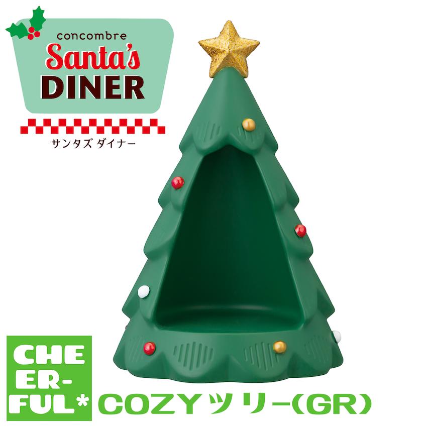 DECOLE（デコレ） COZYツリー(GR) サンタズダイナー クリスマス