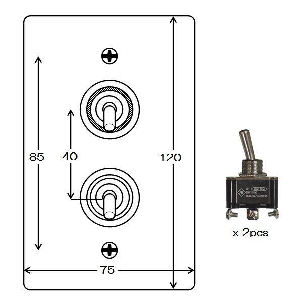 トグルスイッチプレート アルミ 2口 アンティーク風 巾75mm×奥行2.5mm