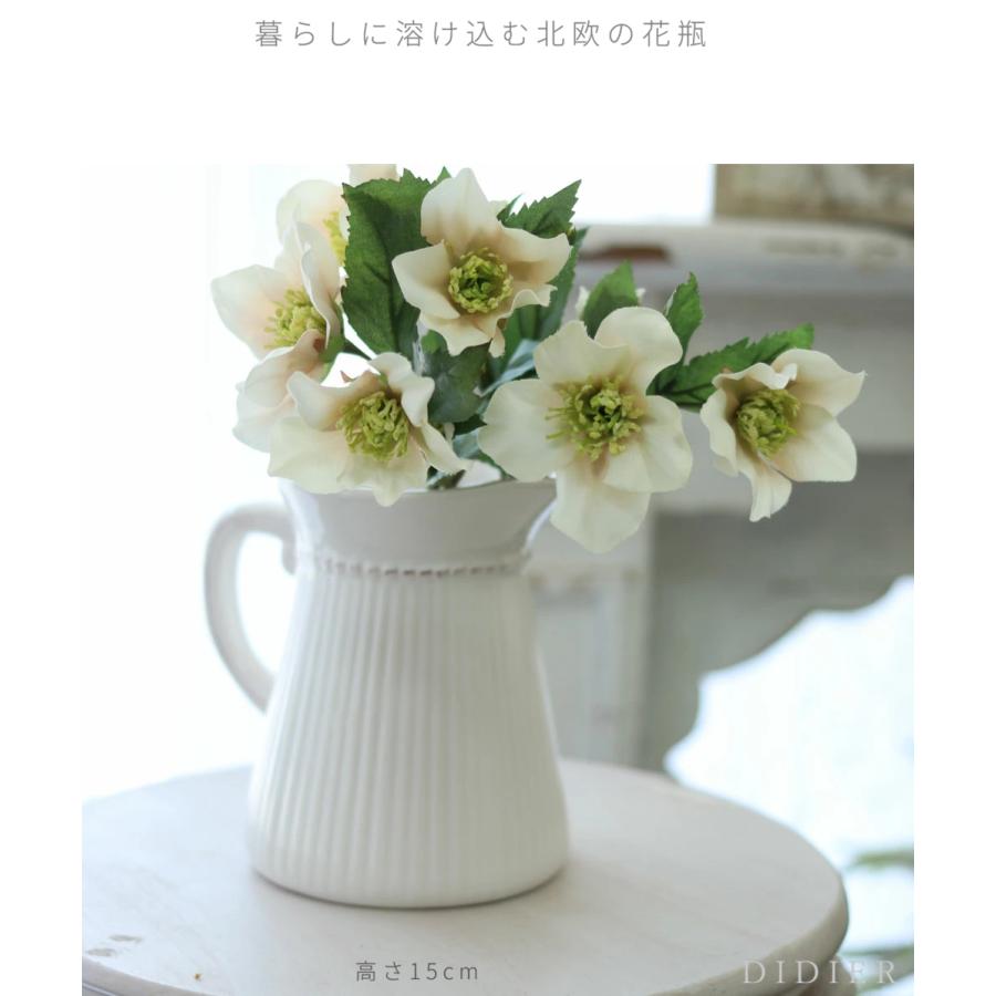 花瓶 一輪挿し おしゃれ 陶器 白 ホワイト フラワーベース ピッチャー