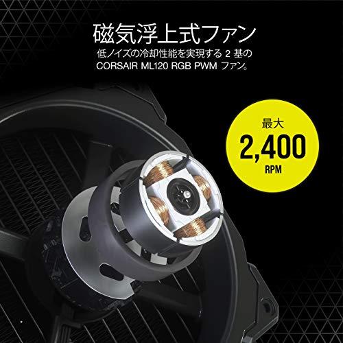 CORSAIR 一体型簡易水冷CPUクーラー 240mm iCUE H100i ELITE CAPELLIX