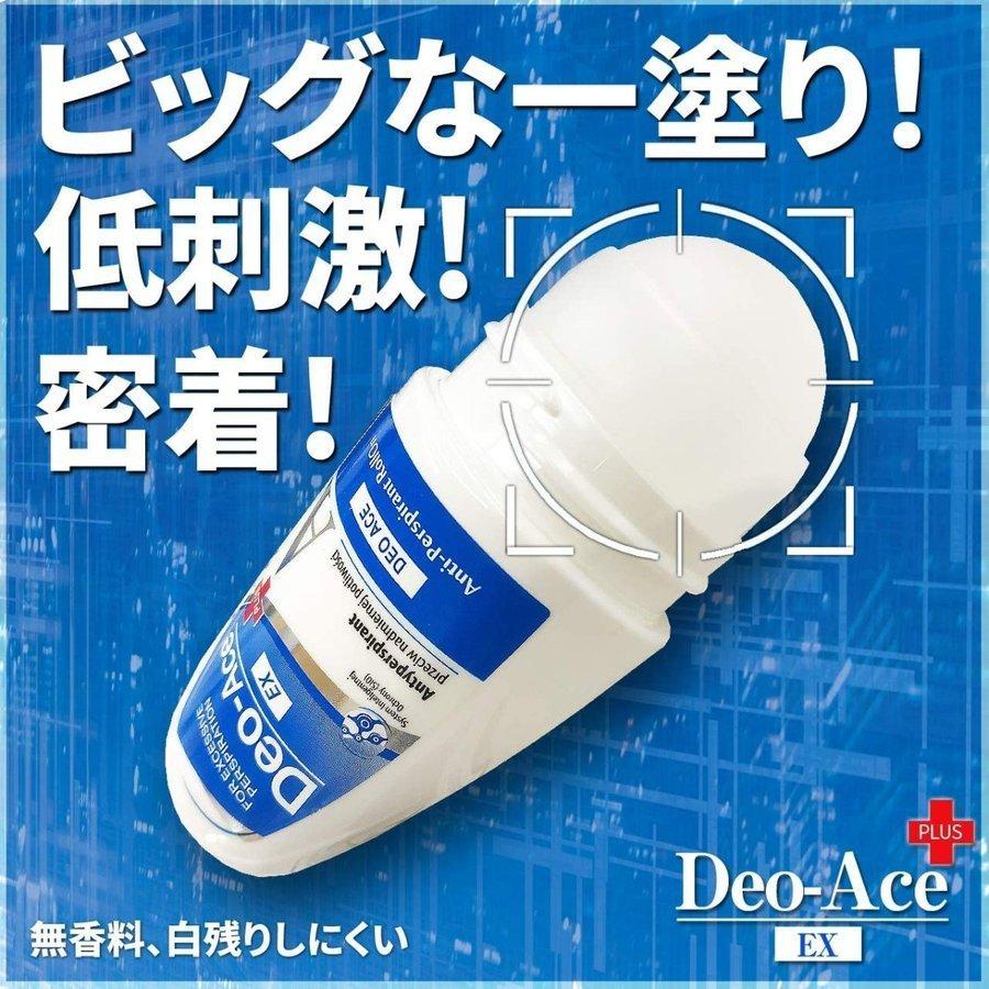 デオエースEX プラス 40ml アルコールフリー デオドラント剤 ロールオン 並行輸入品｜cheerfulshop｜02