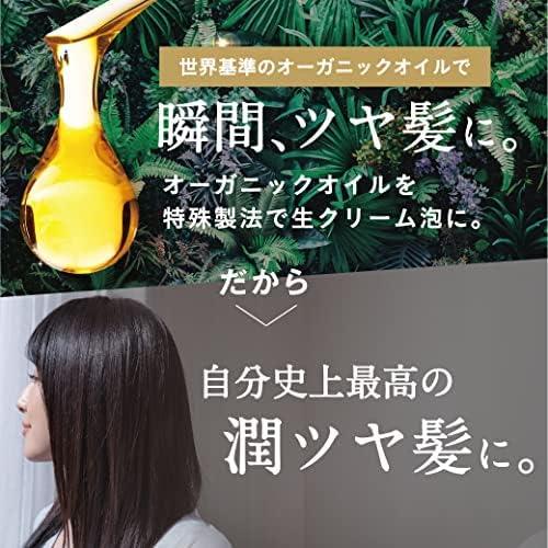 ビーリス シャンプー オーガニック スパークリングシャンプー ビーリス シャンプー オーガニック スパークリングシャンプー