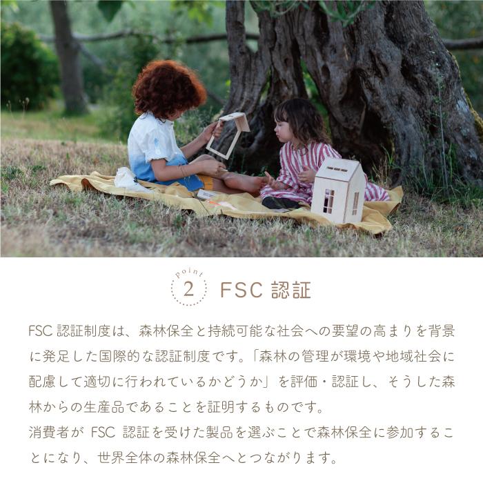 ドールハウス | babai ババイドールハウス-M | ミニチュアハウス 木製 木のおもちゃ 家 お家 おしゃれ おもちゃ 玩具 知育玩具 組み立て 出産祝い 誕生日 |  | 11