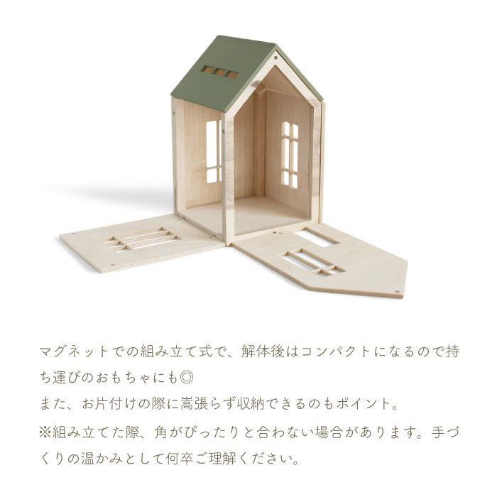 ドールハウス | babai ババイドールハウス-M | ミニチュアハウス 木製 木のおもちゃ 家 お家 おしゃれ おもちゃ 玩具 知育玩具 組み立て 出産祝い 誕生日 |  | 02