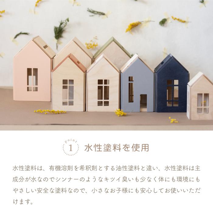 ドールハウス | babai ババイドールハウス-L | ミニチュアハウス 木製 木のおもちゃ 家 お家 おしゃれ おもちゃ 玩具 知育玩具 組み立て 出産祝い 誕生日 |  | 13