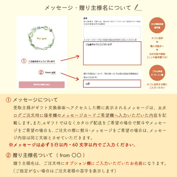 出産祝い カタログギフト [5000円コース] スマホで贈れる eギフト ギフトカタログ webカタログ 送料無料 男の子 女の子 名入れ ベビー 赤ちゃん おもちゃ |  | 10
