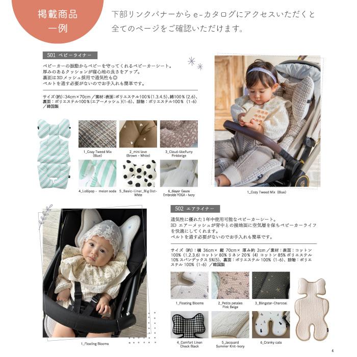 出産祝い カタログギフト [5000円コース] スマホで贈れる eギフト ギフトカタログ webカタログ 送料無料 男の子 女の子 名入れ ベビー 赤ちゃん おもちゃ |  | 12