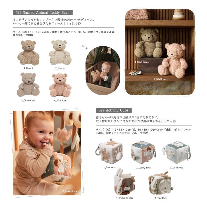 出産祝い カタログギフト [5000円コース] スマホで贈れる eギフト ギフトカタログ webカタログ 送料無料 男の子 女の子 名入れ ベビー 赤ちゃん おもちゃ |  | 16