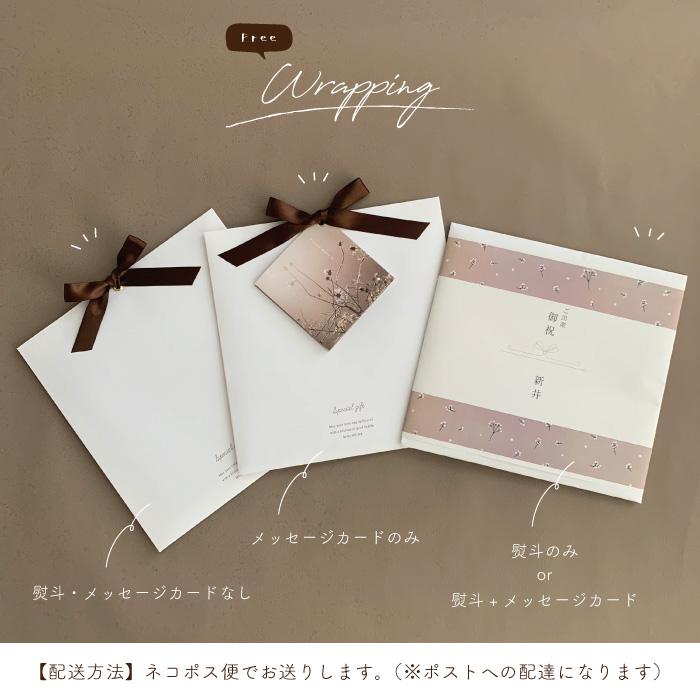 出産祝い カタログギフト [5000円コース] スマホで贈れる eギフト ギフトカタログ webカタログ 送料無料 男の子 女の子 名入れ ベビー 赤ちゃん おもちゃ |  | 20