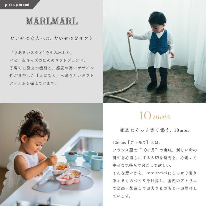 出産祝い カタログギフト [5000円コース] スマホで贈れる eギフト ギフトカタログ webカタログ 送料無料 男の子 女の子 名入れ ベビー 赤ちゃん おもちゃ |  | 02