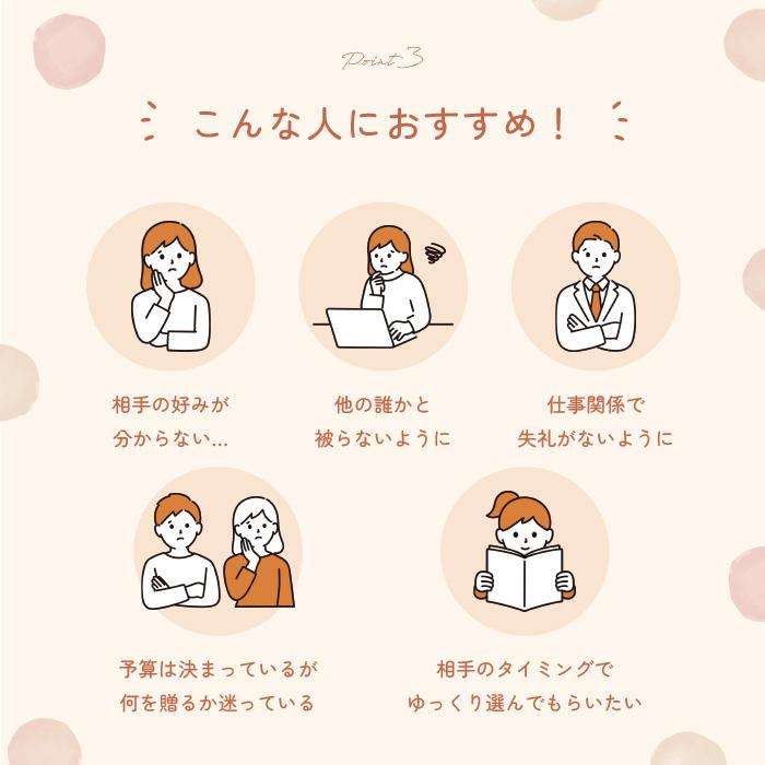 出産祝い カタログギフト [5000円コース] スマホで贈れる eギフト ギフトカタログ webカタログ 送料無料 男の子 女の子 名入れ ベビー 赤ちゃん おもちゃ |  | 05