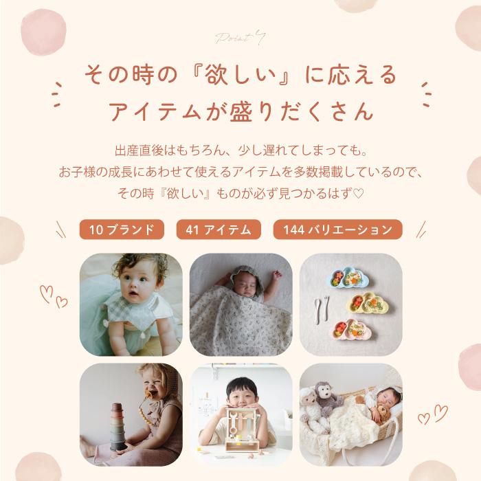 出産祝い カタログギフト [5000円コース] スマホで贈れる eギフト ギフトカタログ webカタログ 送料無料 男の子 女の子 名入れ ベビー 赤ちゃん おもちゃ |  | 06