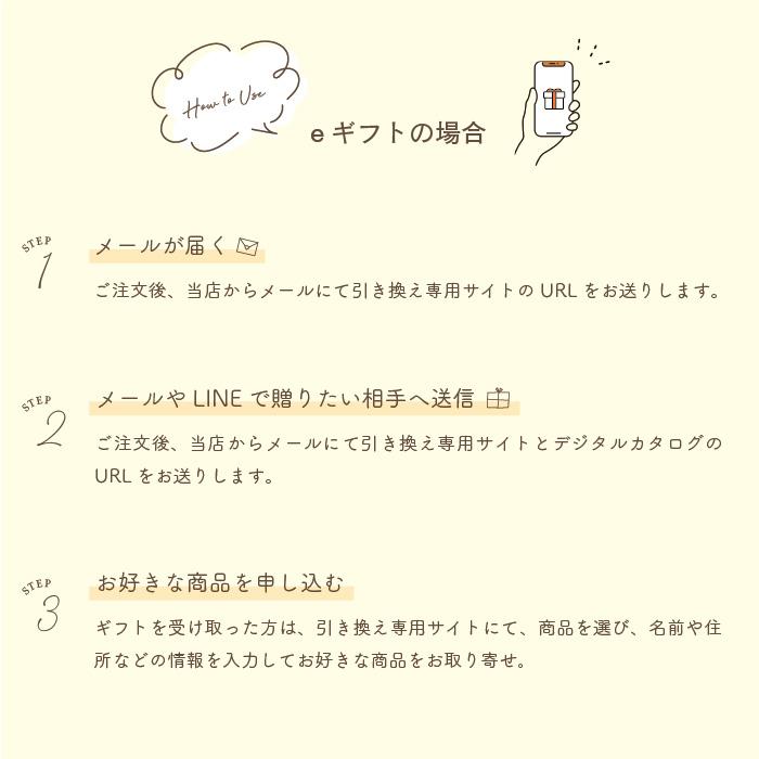 出産祝い カタログギフト [5000円コース] スマホで贈れる eギフト ギフトカタログ webカタログ 送料無料 男の子 女の子 名入れ ベビー 赤ちゃん おもちゃ |  | 07