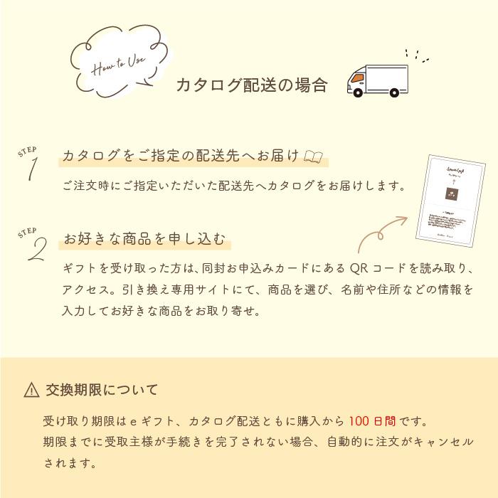 出産祝い カタログギフト [5000円コース] スマホで贈れる eギフト ギフトカタログ webカタログ 送料無料 男の子 女の子 名入れ ベビー 赤ちゃん おもちゃ |  | 08