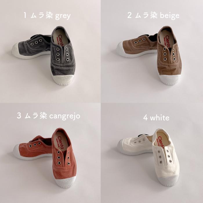 デッキシューズ | cienta シエンタ スリップオン-L 紐なし【日本正規品】 | シエンタ 靴 スタンダード ムラ染め キッズ スリッポン ベビー キッズ 大人 | Cienta | 07