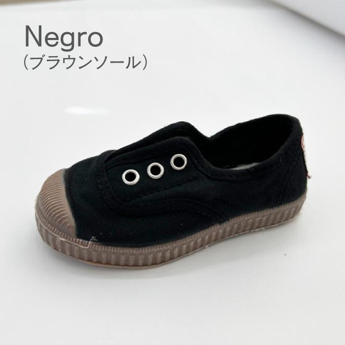 デッキシューズ 紐なし ブラウンソール 12.5cm-21cm | cienta シエンタ| シエンタ 靴 スタンダード キッズ スリッポン ベビー キッズ 大人 | Cienta | 02