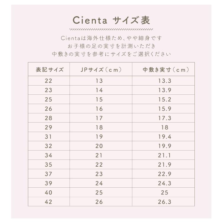 デッキシューズ 紐なし ブラウンソール 12.5cm-21cm | cienta シエンタ| シエンタ 靴 スタンダード キッズ スリッポン ベビー キッズ 大人 | Cienta | 08