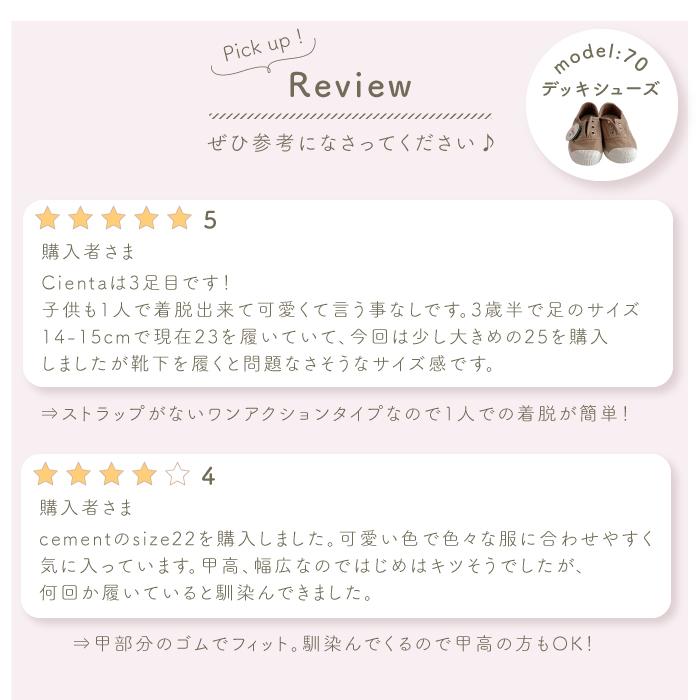 デッキシューズ 紐なし ブラウンソール 22cm-26cm | cienta シエンタ| シエンタ 靴 スタンダード キッズ スリッポン ベビー キッズ 大人 | Cienta | 06