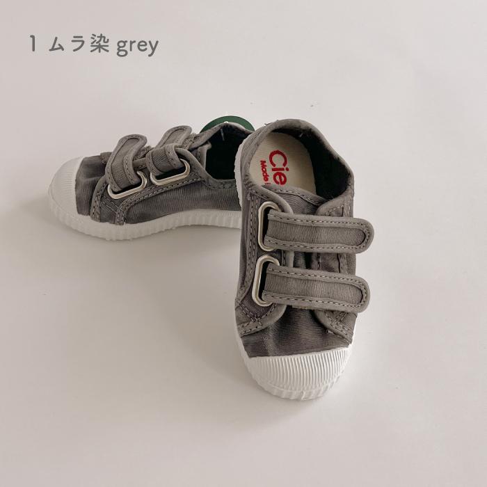 Wストラップ 13cm-21cm | cienta シエンタ【日本正規品】| シエンタ キャンバススニーカー | ムラ染め キッズ ベビー キッズ 女の子 男の子 | Cienta | 01