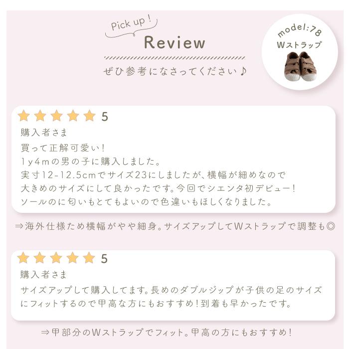 Wストラップ 13cm-21cm | cienta シエンタ【日本正規品】| シエンタ キャンバススニーカー | ムラ染め キッズ ベビー キッズ 女の子 男の子 | Cienta | 16