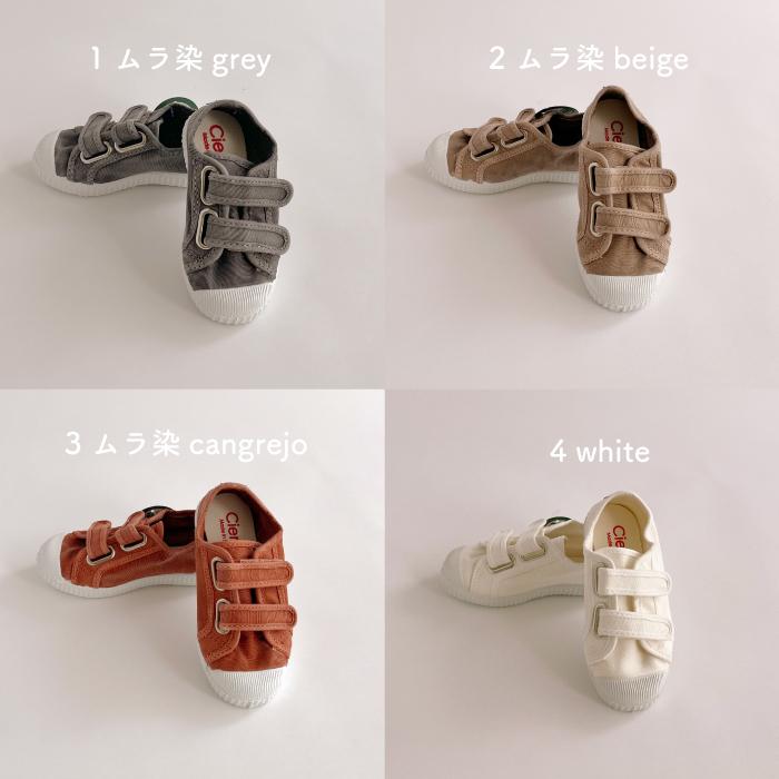 Wストラップ 22cm-26cm | cienta シエンタ【日本正規品】| シエンタ キャンバススニーカー | ムラ染め キッズ ベビー キッズ 女の子 男の子 | Cienta | 06