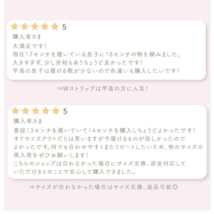 Wストラップ 22cm-26cm | cienta シエンタ【日本正規品】| シエンタ キャンバススニーカー | ムラ染め キッズ ベビー キッズ 女の子 男の子 | Cienta | 13