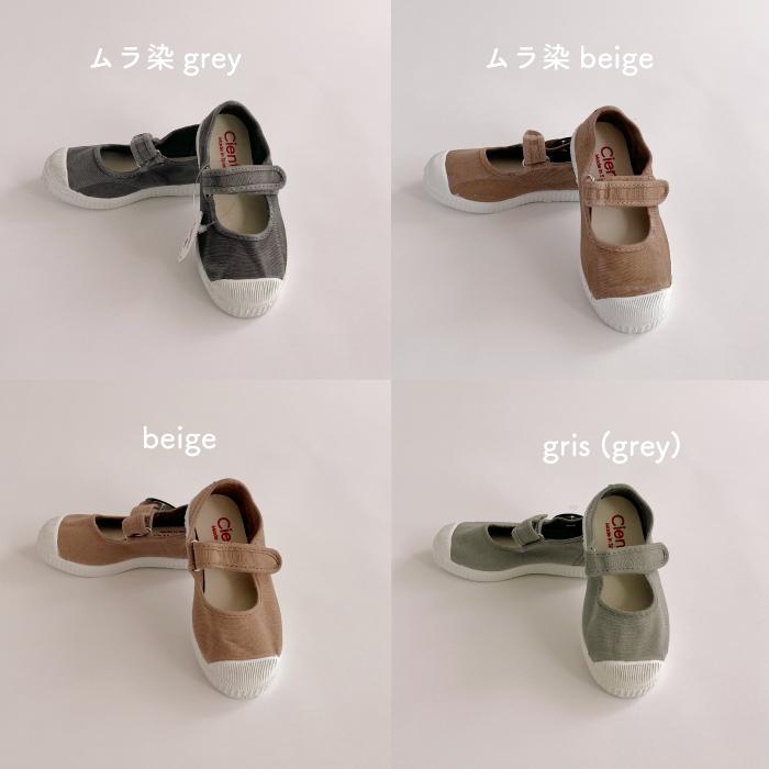 ベルクロ ワンストラップ シューズ 12.5cm-21cm | cienta シエンタ【日本正規品】|  靴 キャンバス スニーカー ベビー キッズ | Cienta | 11