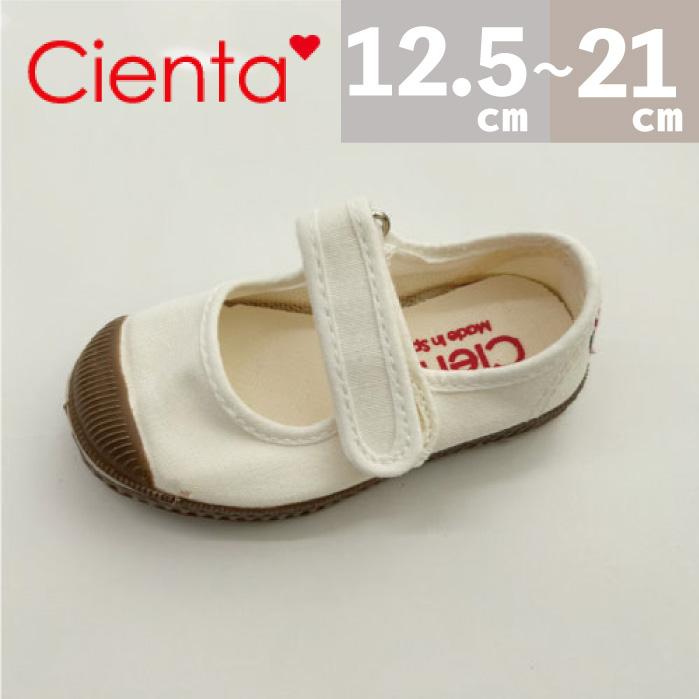 ベルクロ ワンストラップ シューズ ブラウンソール 12.5cm-21cm| cienta シエンタ |  靴 キャンバス スニーカー 女の子 男の子 ベビー キッズ | Cienta