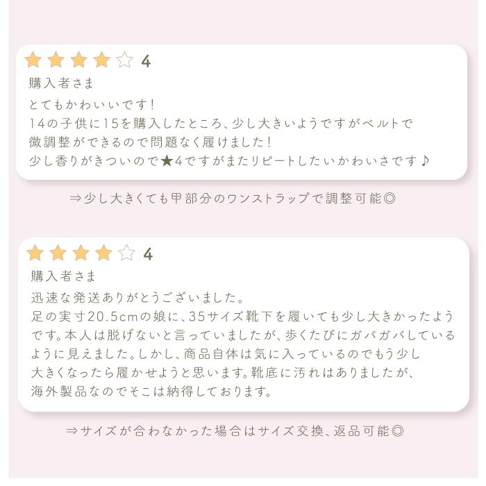 ベルクロ ワンストラップ シューズ ブラウンソール 12.5cm-21cm| cienta シエンタ |  靴 キャンバス スニーカー 女の子 男の子 ベビー キッズ | Cienta | 07