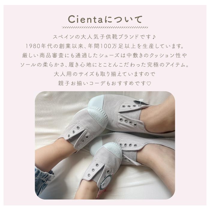 Tストラップ ベロア 13cm-21cm | cienta シエンタ【日本正規品】| ストラップ フォーマルシューズ キッズ ベビー キッズ 赤ちゃん | Cienta | 26