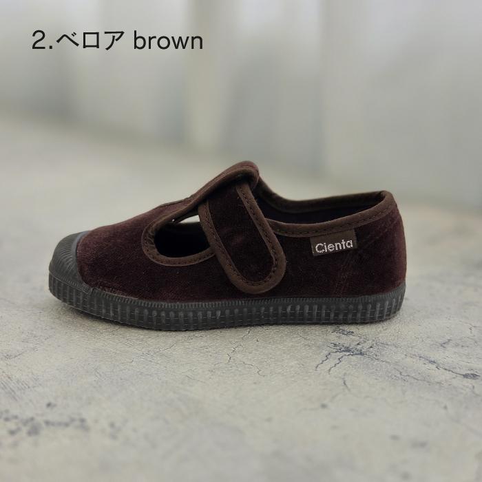 Tストラップ ベロア 13cm-21cm | cienta シエンタ【日本正規品】| ストラップ フォーマルシューズ キッズ ベビー キッズ 赤ちゃん | Cienta | 10