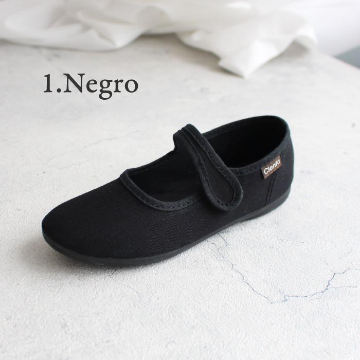 バレエシューズ キャンバス 14cm-21cm | cienta シエンタ【日本正規品】 | シエンタ 靴 ストラップ フォーマルシューズ カジュアル | Cienta | 01