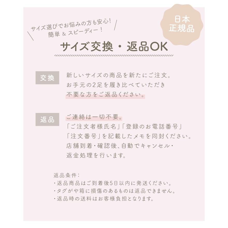 バレエシューズ キャンバス 14cm-21cm | cienta シエンタ【日本正規品】 | シエンタ 靴 ストラップ フォーマルシューズ カジュアル | Cienta | 14