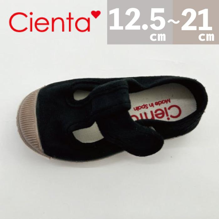 Tストラップ ブラウンソール 12.5cm-21cm | cienta シエンタ【日本正規品】 | シエンタ キャンバス スニーカー | Cienta