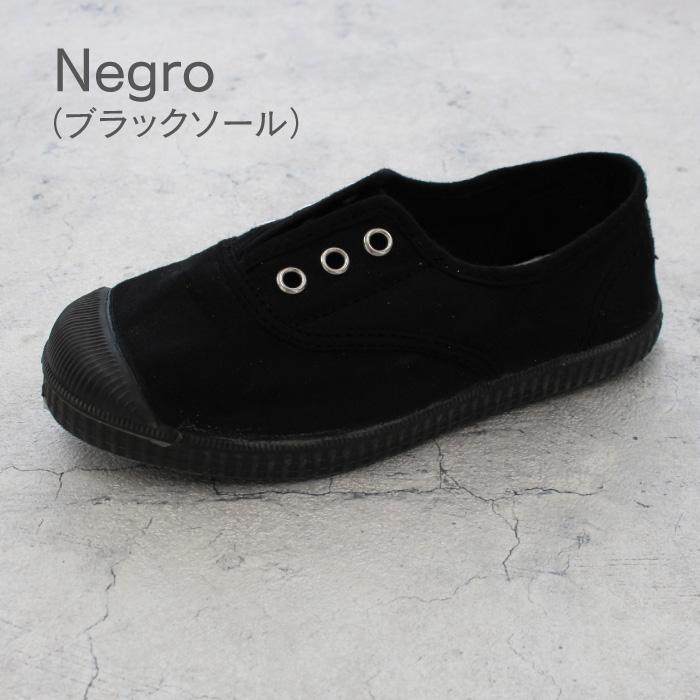 デッキシューズ ブラックソール 13cm-21cm | cienta シエンタ【日本正規品】 | 紐なしデッキシューズ シエンタ キャンバス スニーカー | Cienta | 01