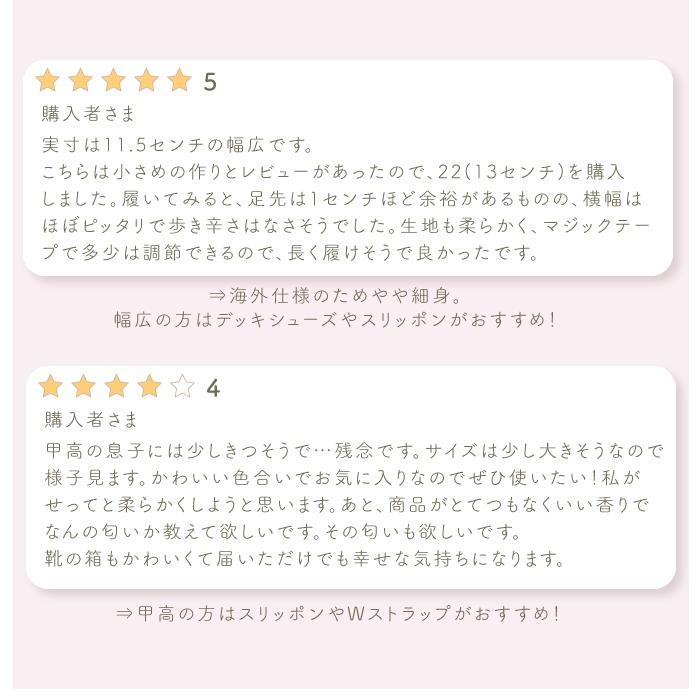 Tストラップ ブラウンソール 12.5cm-21cm | cienta シエンタ【日本正規品】 | シエンタ キャンバス スニーカー | Cienta | 15