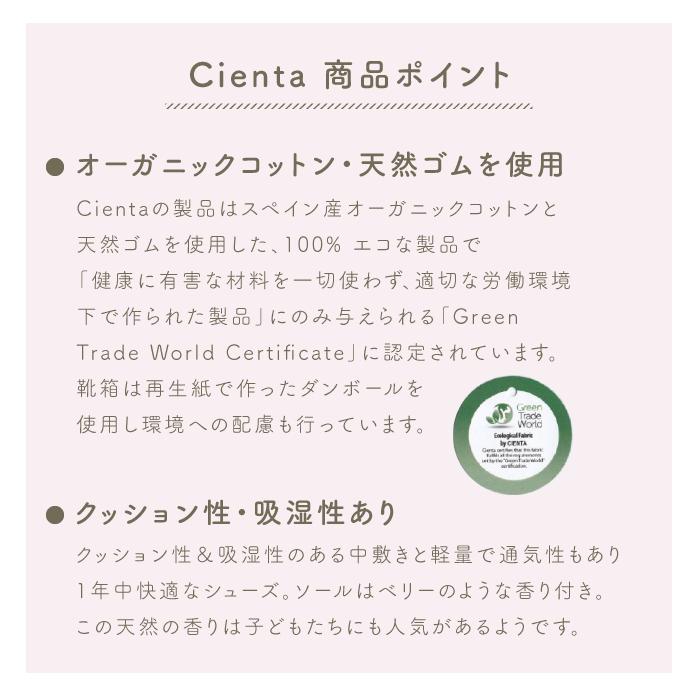 ショートブーツ シューズ 12cm 13cm 14cm | cienta シエンタ【日本正規品】| シエンタ 靴 シューズ ショートブーツ ベビー コーデュロイ ストラップ 日本正規品 | Cienta | 17