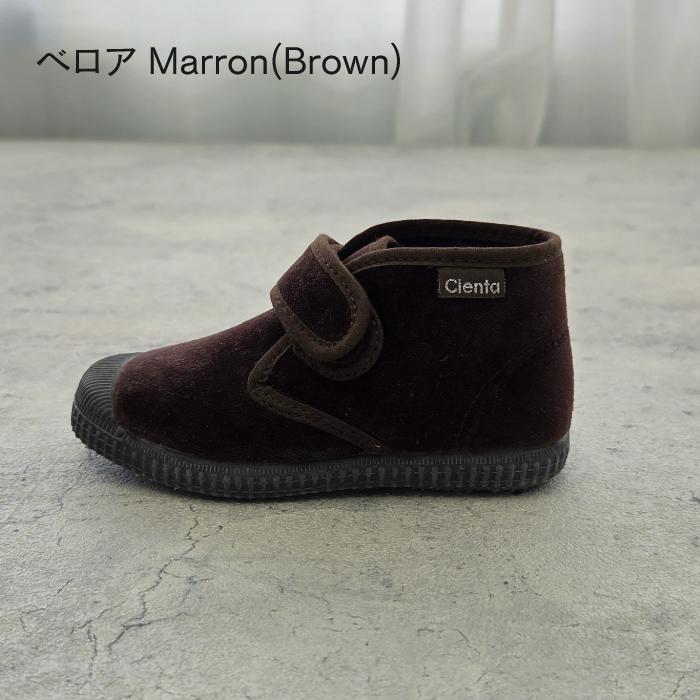 ショートブーツ シューズ 13cm-20cm | cienta シエンタ【日本正規品】| シエンタ 靴 シューズ ショートブーツ ベビー キッズ ベロア ストラップ 日本正規品 | Cienta | 02