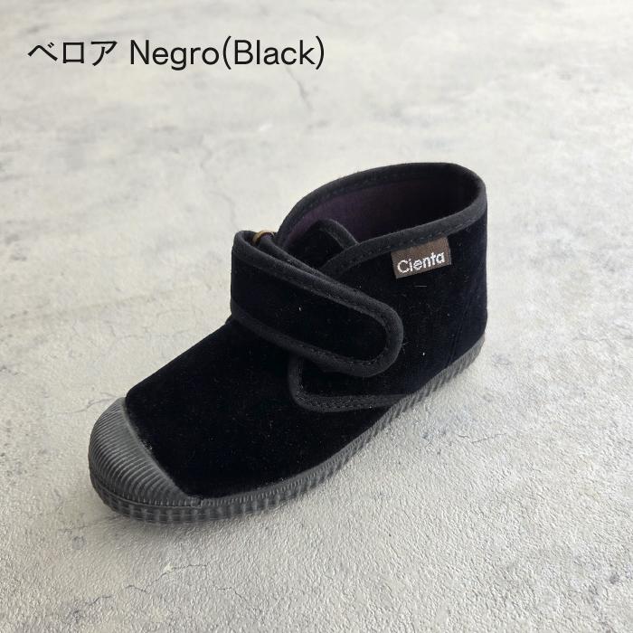 ショートブーツ シューズ 13cm-20cm | cienta シエンタ【日本正規品】| シエンタ 靴 シューズ ショートブーツ ベビー キッズ ベロア ストラップ 日本正規品 | Cienta | 01