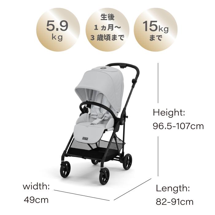 Cybex ベビーカー ベージュ メリオカーボン　2024 メリオカーボン アーモンドベージュ 2024年モデルカラー ( 1台