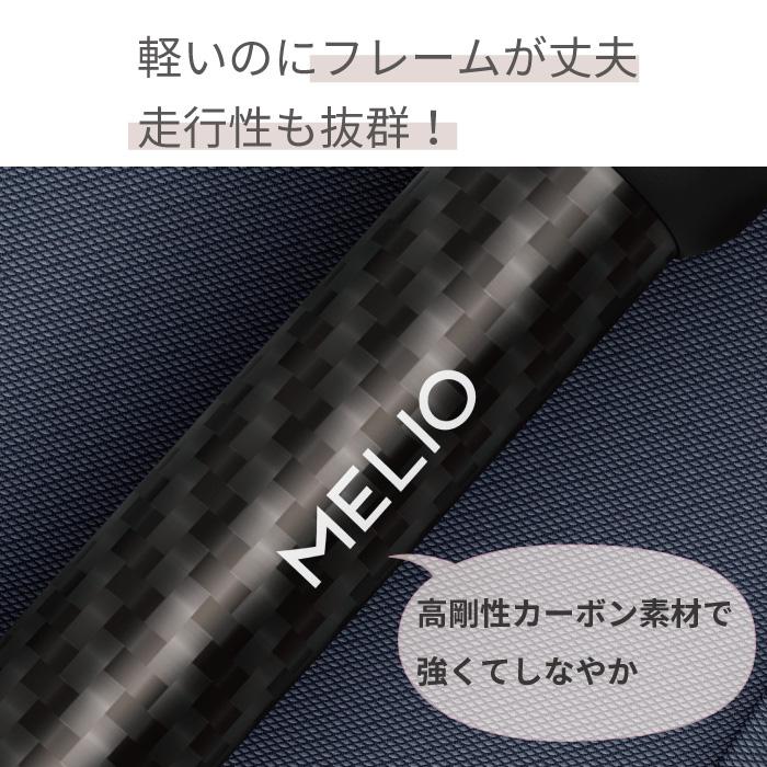 サイベックス Cybex ベビーカー メリオ カーボン 2024モデル 正規販売店 2年保障  MELIO CARBON マジックブラック/アーモンドベージュ/フォググレー | サイベックス | 12