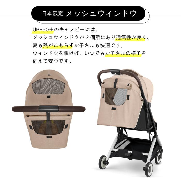 サイベックス（CYBEX） ベビーカー | オルフェオ |【正規販売店】【2年