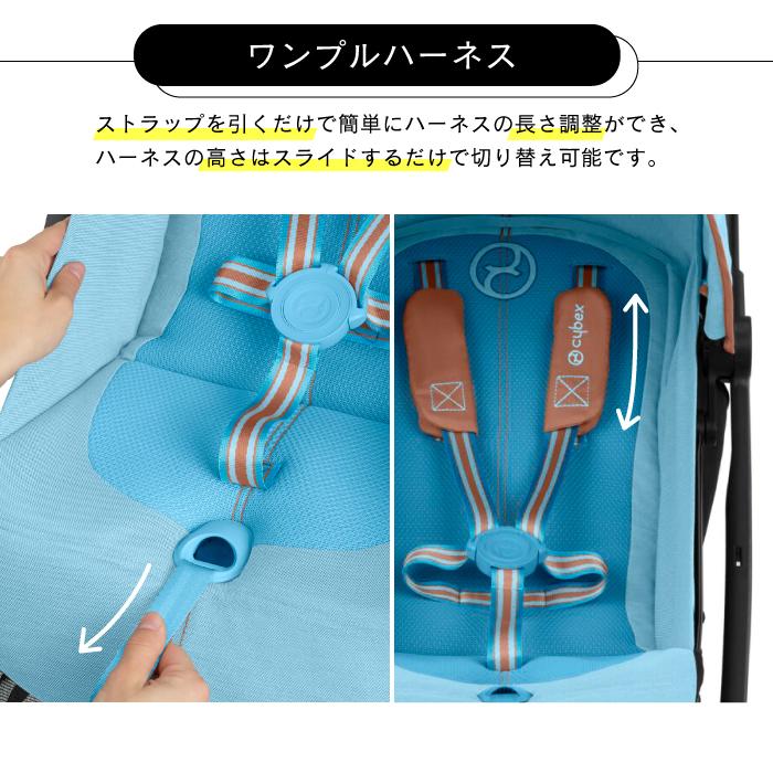 cybex サイベックス　折りたたみベビーカー　青 サイベックス（CYBEX） ベビーカー | オルフェオ |【正規販売店】【2年