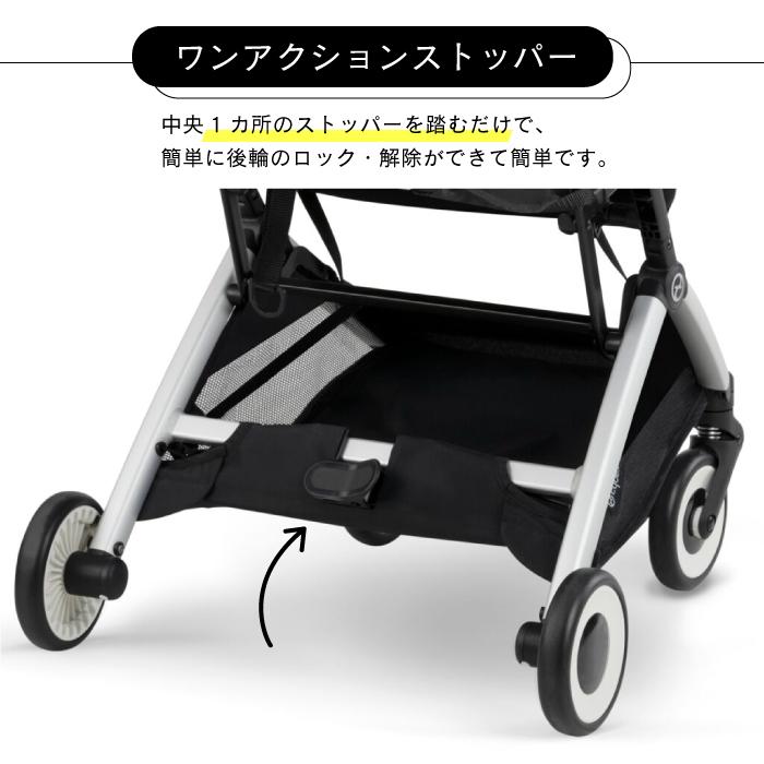 サイベックス（CYBEX） ベビーカー | オルフェオ |【正規販売店】【2年