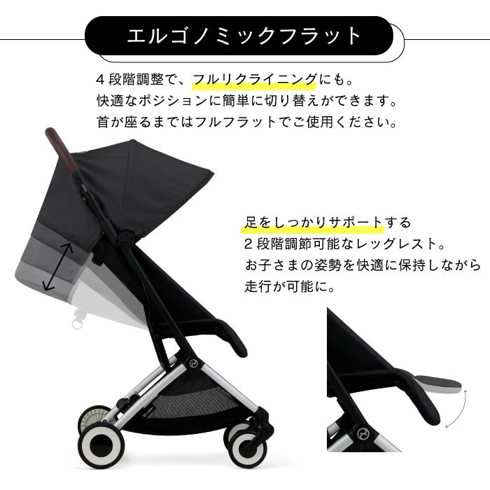 サイベックス（CYBEX） ベビーカー | オルフェオ |【正規販売店】【2年