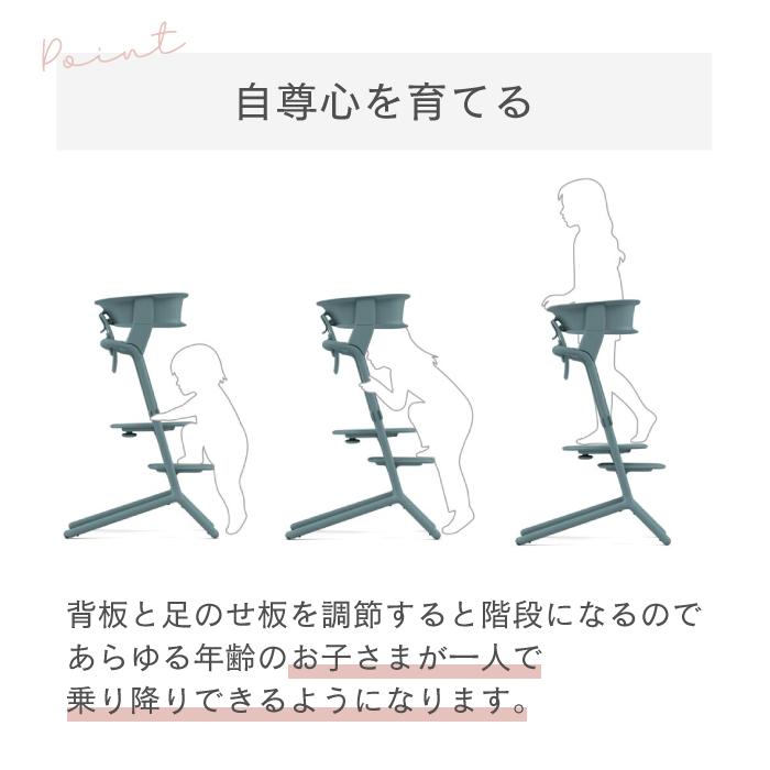 キッズステップ | cybex サイベックス レモ ラーニングタワー 踏み台 |【正規販売店】【2年保障】ステップ台 キッチン 台所 お手伝い 洗面所 歯磨き 安定の画像